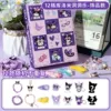 12-Ge Kurome Cave Cave [Accessory Style]