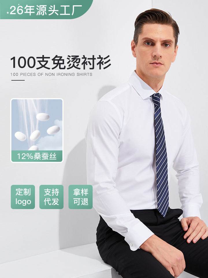 Áo sơ mi nam dài tay cổ lật pha lụa tằm chống nhăn không cần ủi form vừa vặn — Màu xanh nhạt lưới dài tay nam cổ vuông, Màu xanh và trắng ca rô dài tay nam cổ vuông, Màu xanh và trắng ca rô ngắn tay nam cổ vuông, Nền xanh sọc trtrắng dài tay nam cổ vuông