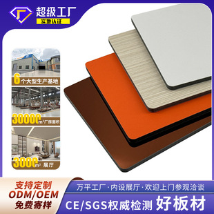 ̼����ľ����o����SGS/CE�p�z�y�҃��b��ľ�y���b���bPVC�o����