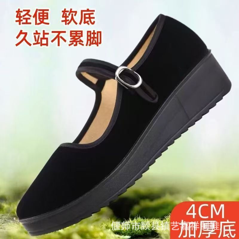 Hotel Work Non-Slip Mid-High Heel Cloth Shoes, Soft-Soled Platform Shoes, Wedge Heels That Are Comfortable and Lightweight