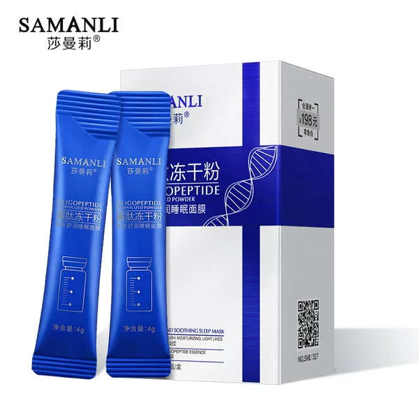Samantha Oligopeptide Freeze-dried Powder Hydrating Sleep Mask 4G * 20 Pack Anti-wrinkle Elastic Moisturizing Hydrating Mask