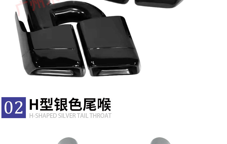 Suitable for Mercedes-Benz Amg W212 Escls C63 E63 Exhaust Pipe Tip Muffler Tail Throat Tailpipe Modification