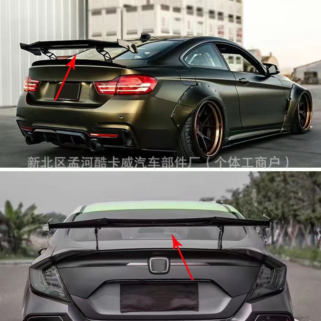Suitable for Bmw 3 Series M2 M3 M4 M5 M6 Modified Mad Carbon Fiber Rear Wing Sedan Universal Gt Rear Wing