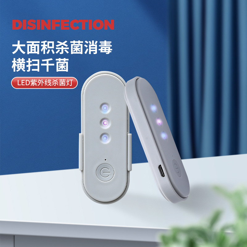 UV Disassembly and assembly Rechargeable disinfect Feeding bottle Mask clothes Storage Portable Cupboard chopsticks Sterilizer