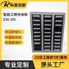 ���Ƴ�늙�30�}������ʽ���ܹ��Ƽ��г�늙�220Vݔ��5Vݔ��