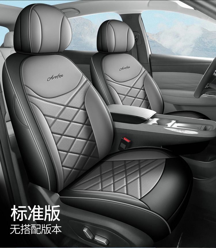All Leather Car Seat Cover for ARCFOX T1, Universal Four Seasons