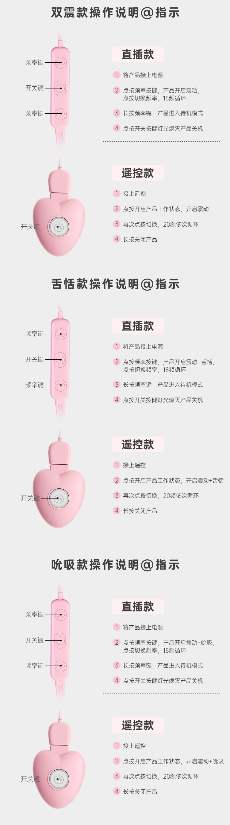 Electric Nipple and Clitoral Clip Massager with Remote, Pink Silicone — detail image 13