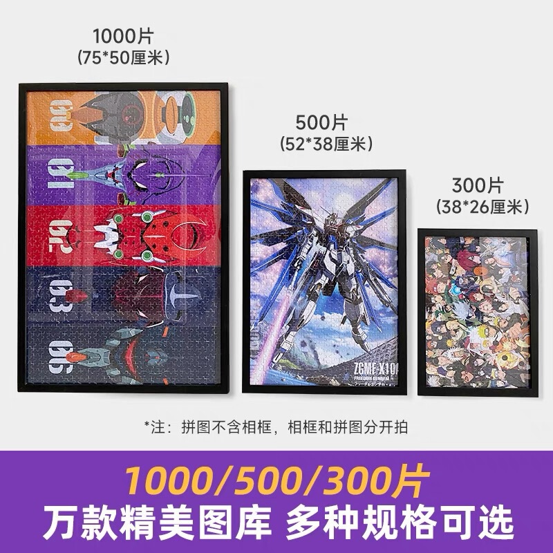 怪盗キッド 名探偵コナン 家族ポートレートパズル 1000ピース 工藤新一 アニメ おもちゃ 誕生日プレゼント|undefined