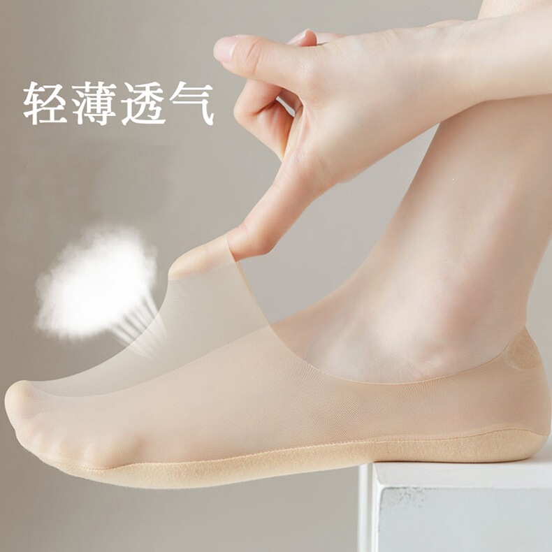 Summer Ice Silk Invisible Socks for Women, Ultra-Thin Transparent Socks with Cotton Bottom, Shallow Mouth, Silicone Non-Slip, No-Slip Heel Socks