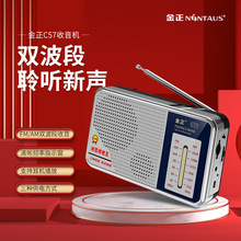 ���� C57ȫ���������C��������С��������yʽ�������쾀