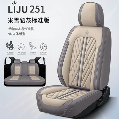 Seat cushion, seat cover — Cushion Cover - meters-ferret-grey-a-set-of-5-seats