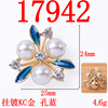 Metal golden hair accessory for bride lapel pin from pearl, three colors, wholesale