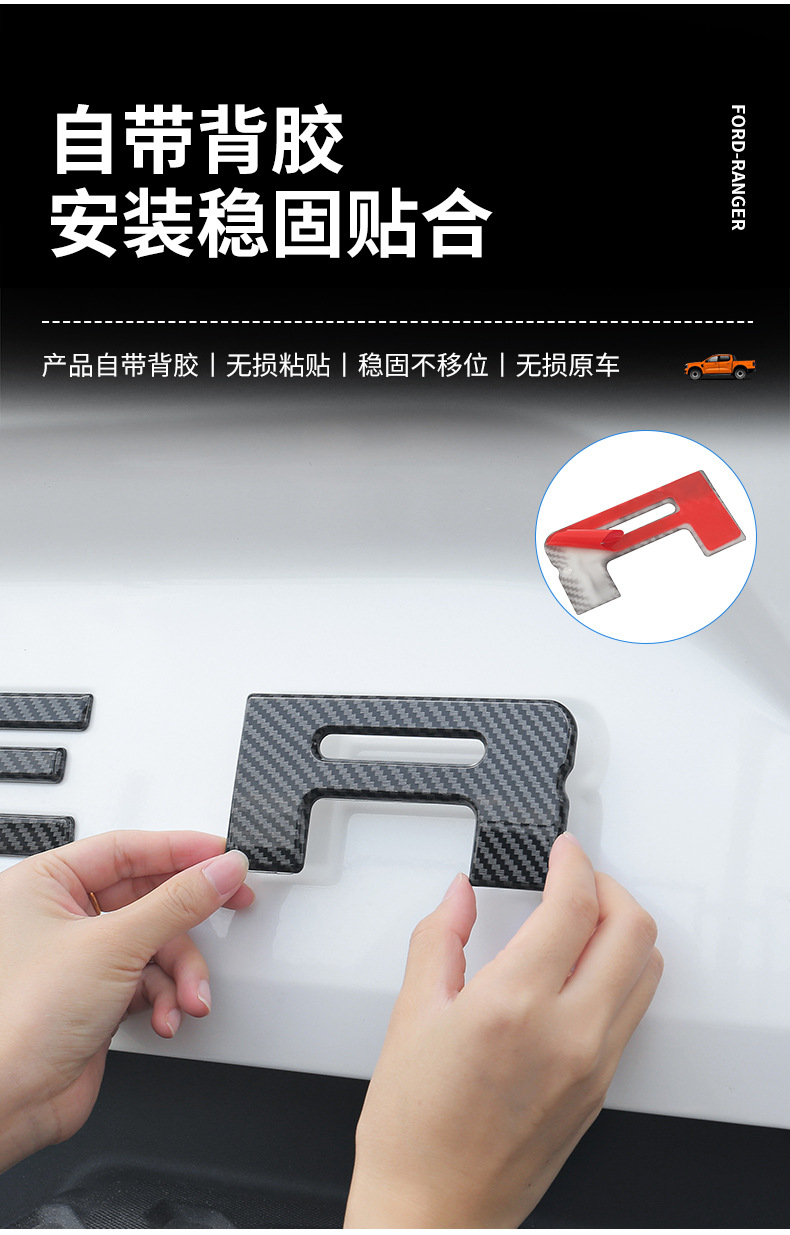 Suitable for Ford Ranger RANGER tailgate wordmark carbon fiber black electroplated three-dimensional 3D logo rear bucket logo