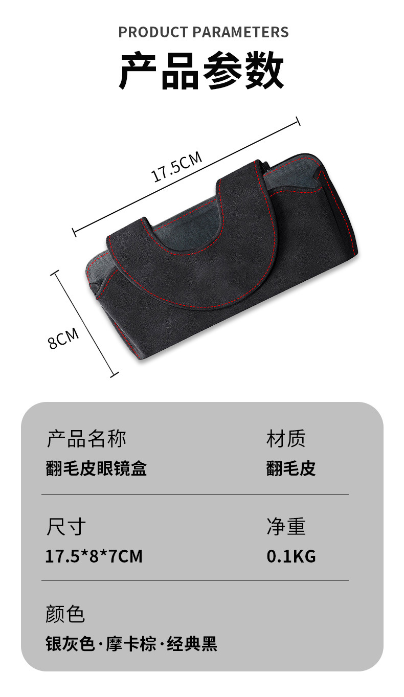 Multifunctional universal sunglasses storage car glasses clip suede sunglasses clip sun visor car glasses case