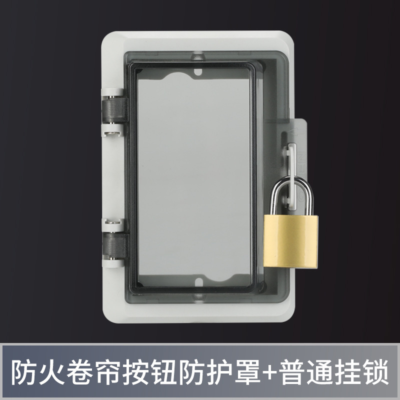 Fireproof Electric Garage Shutter Door Manual Control Button Switch Box Protective Cover Fire Digital Lock Box Protective Cover