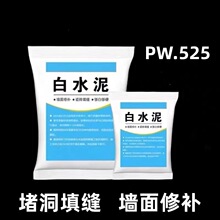 ��ˮ���ٸɷ�ˮ�l���g�ɴu��p���z525�ߏ���425��ɫ�a�����©��
