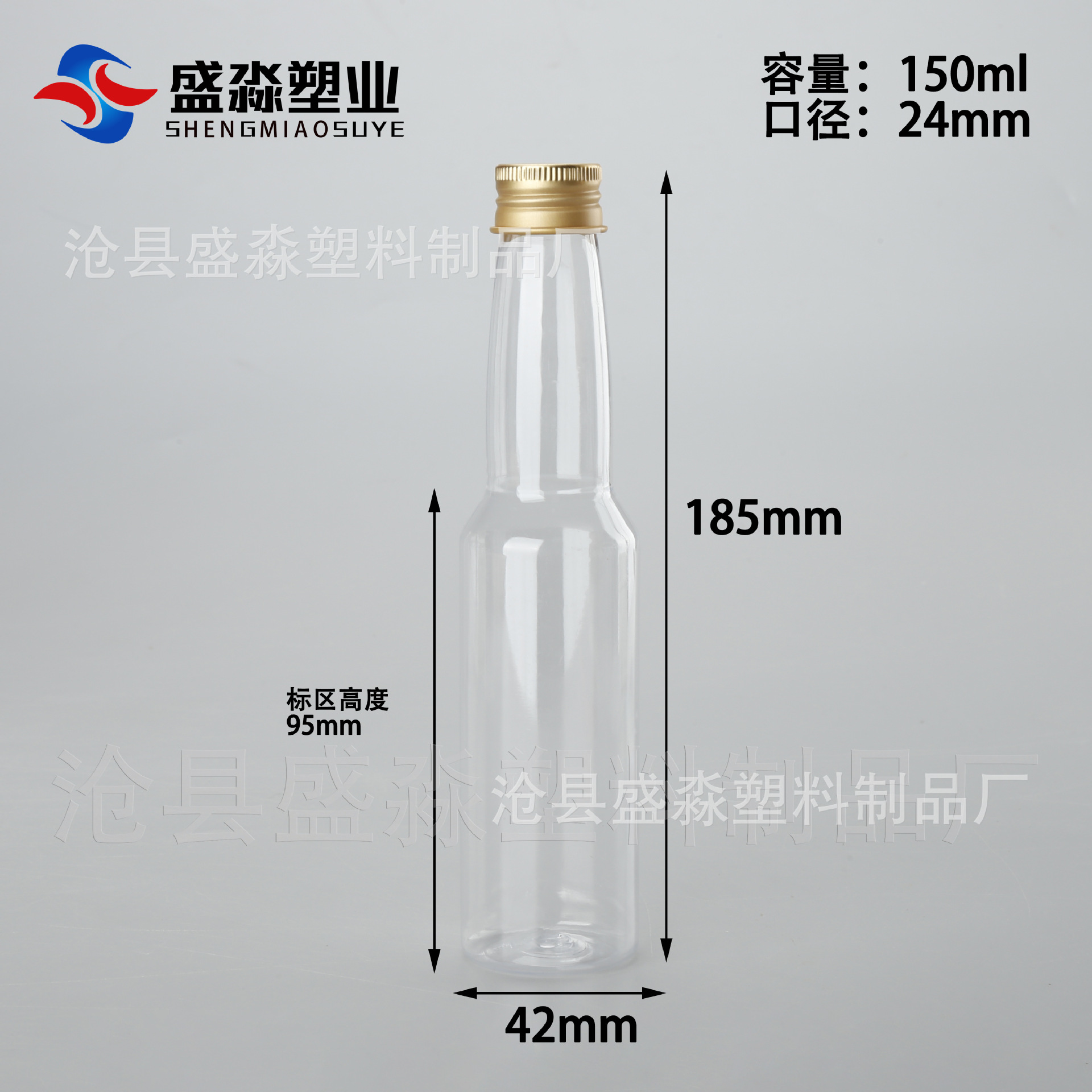 Botella de plástico transparente PET de cuello largo de 60 ml, botella pequeña de plástico de 30/100 ml para degustación de vino, envase de plástico para vino de frutas, venta al por mayor.