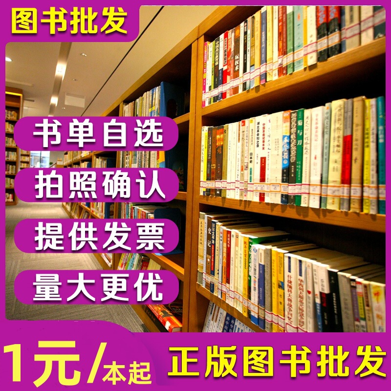 Books, Old Books, Wholesale Special Price Clearance Stories, Children's Books, Hardcover Picture Books, Second-Hand Books Sold by the Pound
