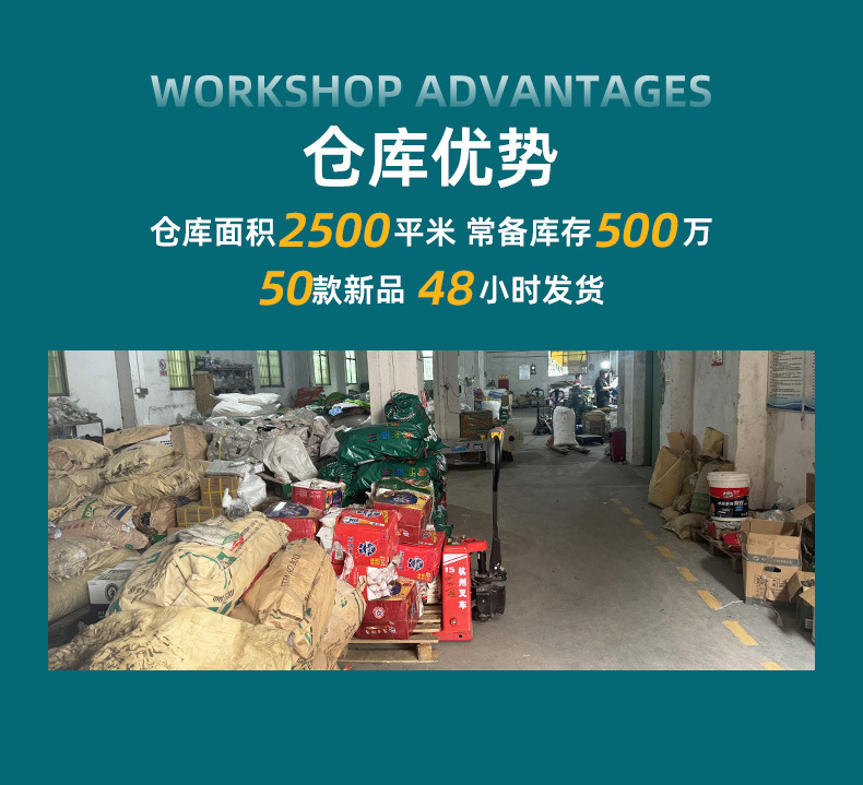 详情页(金属挂钩)_09