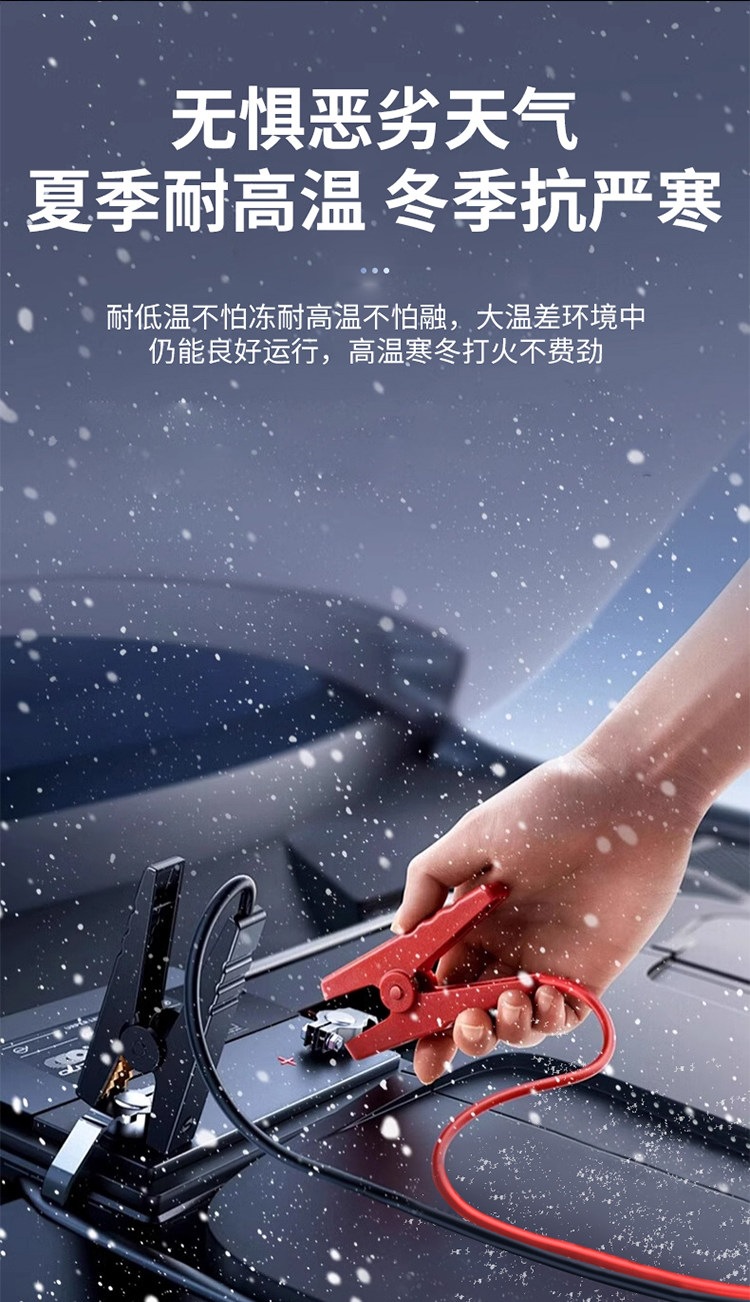 Suitable for car battery cables, jumper cables, jumper clamps, pure copper battery connectors, and is specifically designed for car jump-starting