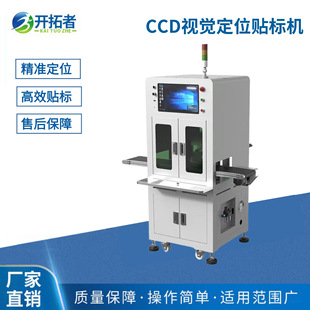 CCD�pҕ�X�N�˙C���a��ˮ�B���Ԫ���o�ϮaƷ���z�ԄӘ��N�˺��C