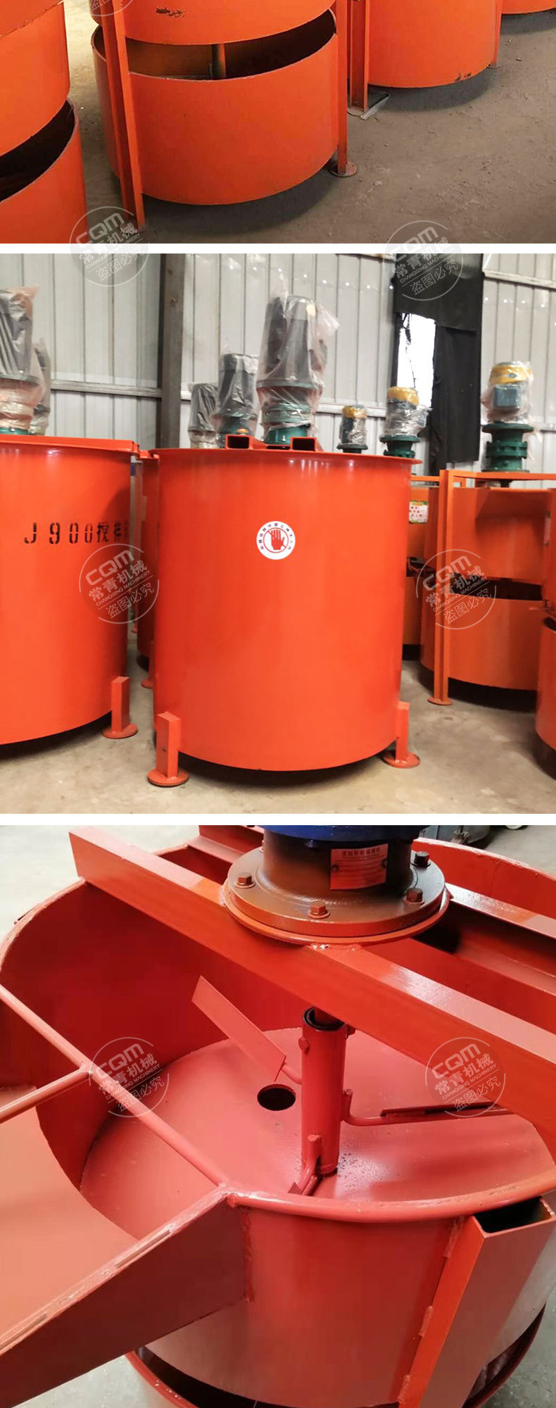 搅拌桶_16.jpg