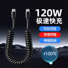 ������s120W���Typec�������m���O��15/16�A��Pӛ��܇�d��늾�