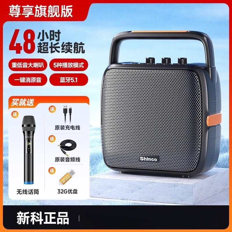 广场舞蓝牙音响家用k歌户外小音箱大音量重低音炮带无线话筒|undefined