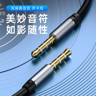 1.2��ֱ��3.5mm���w���l��������ֱ����AUX܇�d���l�D�Ӿ�