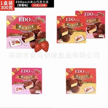 ���l�n��ԭ�b�M��EDO PACK��������ɿ����A�ĵ�����ʳ300g8��1��