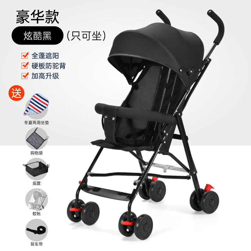 [앉기만 가능] 쿨한 블랙 럭셔리 모델