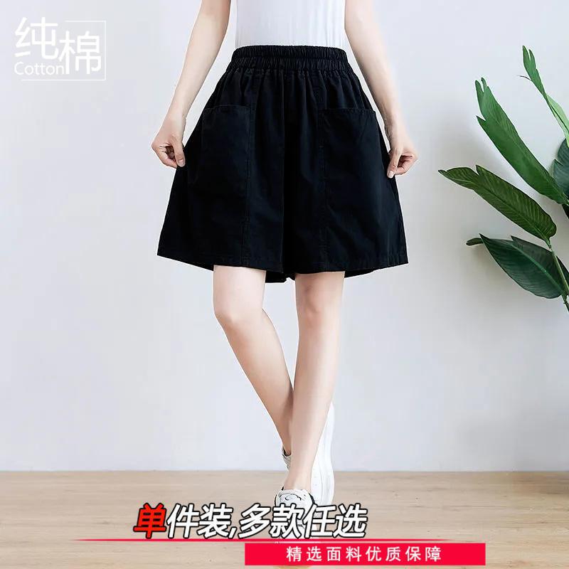 Summer regular Casual Shorts Thin High Waist plus size Wide Leg Korean Style Mid-length Trendy High Quality Cotton Pants Women's Loose Pants