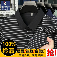 ��ľ�B2026�ļ���ʿ�p���L���ꌒ�ɗl�y������POLO������t��