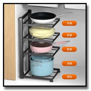 Pot Rack Pot Storage Shelf Kitchen Storage Rack Table Top New Multi-Layer Lower Sink Cabinet Layered Basin Rack