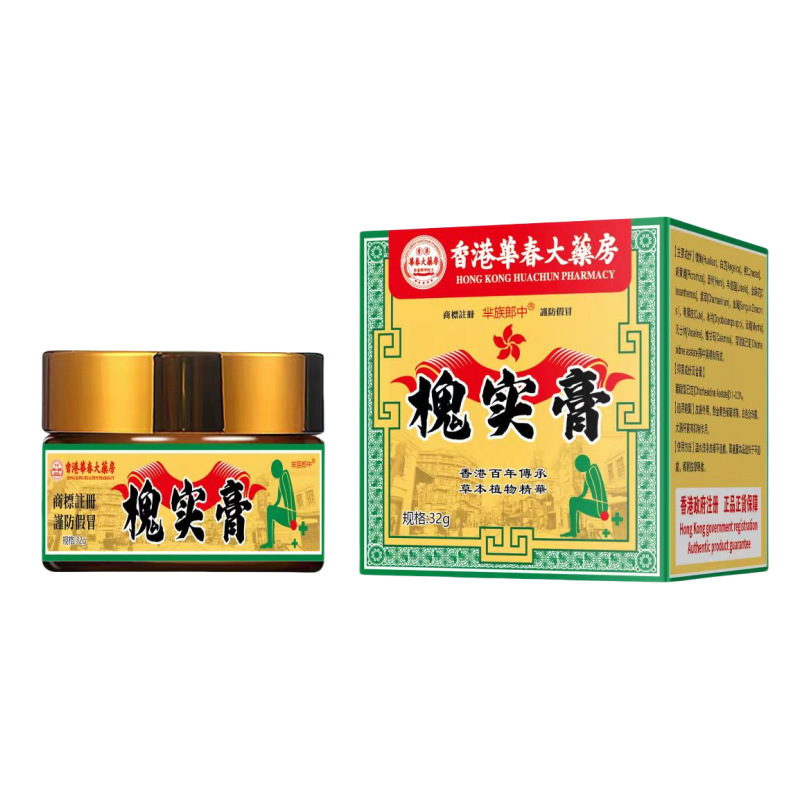 香港槐实膏正品批发代发草本槐角膏内外混合型男女痔疮膏厂家直供|undefined