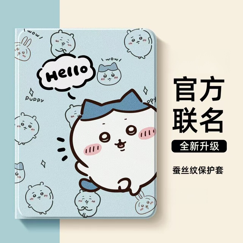 Jiyikawa Apple iPad Tablet Protective Case iPad Pro New Model Mini6 Case Air5 Female 11 Inch 2025 Jiyikawa Apple iPad Tablet Protective Case iPad Pro New Model Mini6 Case Air5 Female 11 Inch 2025