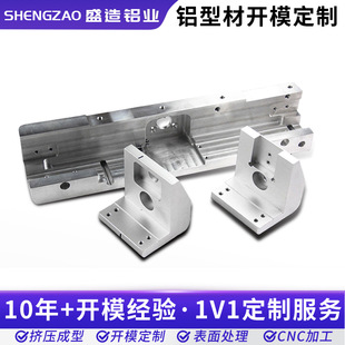 ���I�X�Ͳ��_ģ�X��CNC���ܼӹ��X����_�הD���X�Ͻ��ͲĶ���