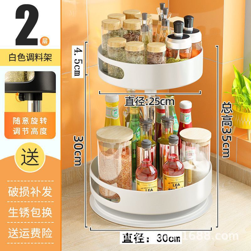 새로운 스파이스 랙 2 층 화이트