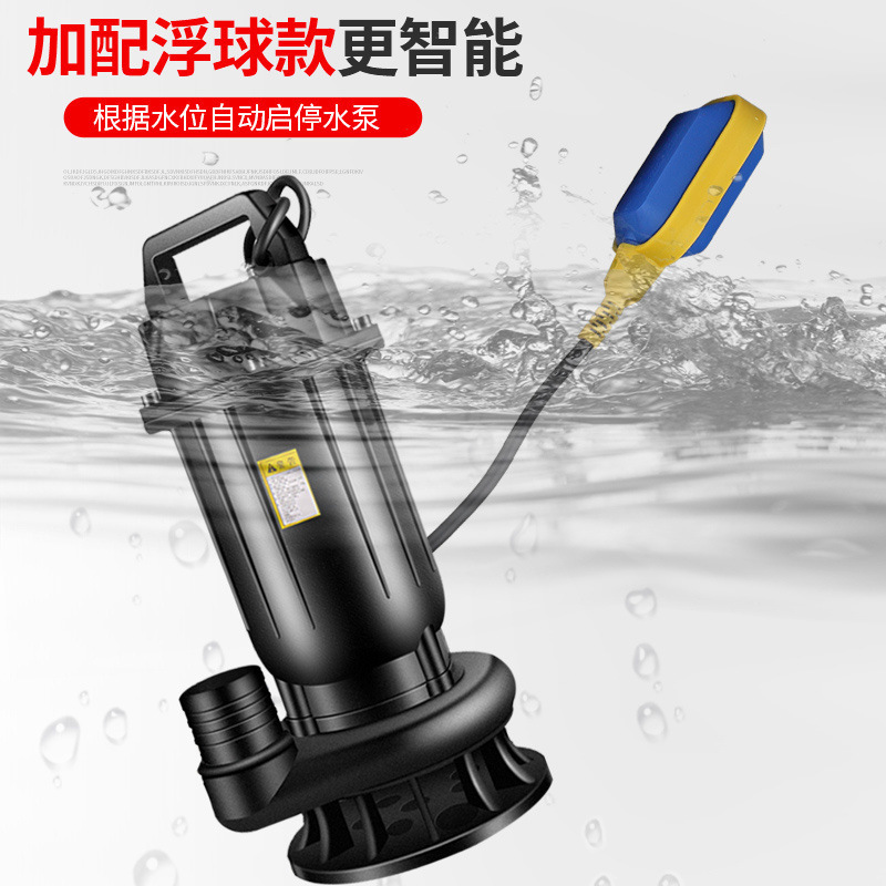 Nivel de agua de bola flotante bomba de aguas residuales automática bomba de corte bomba doméstica bomba de drenaje séptica bomba sumergida bomba de elevación sótano