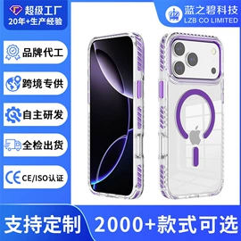 手机保护套;iPhone保护套;手机挂绳