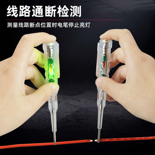 Electrical pen electrician's broken wire test two-color high-brightness colored light intelligent induction multi-function breakpoint detection small screwdriver wholesale