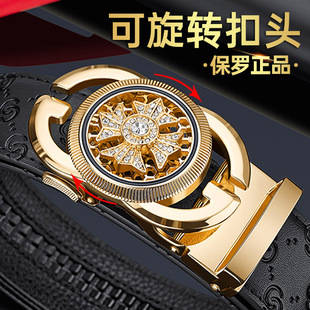 英皇保罗 Belts for men's genuine leather belt 2025 new pure cowhide business fashion trend trouser belts for men wholesale