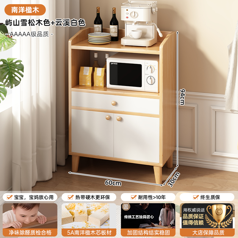 Gabinete de comedor, sala de estar, sofá, armario de almacenamiento contra la pared, armario de almacenamiento integrado moderno y simple, armario de té, armario de almacenamiento