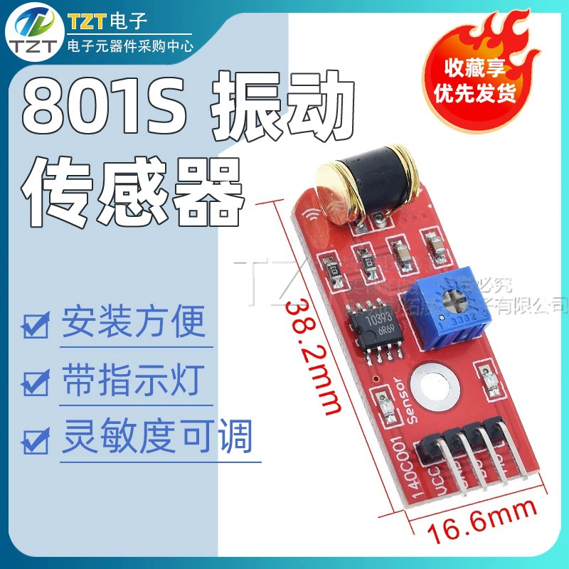 Датчик вибрации Robot 801S, модель вибрации, чувствительность аналогового выхода регулируется SUNLEPHANT