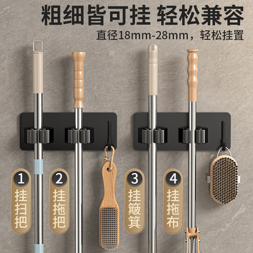 Mop hook stainless steel punch-free bathroom storage sticky hook broom hanger strong adhesive wall hanging mop clip