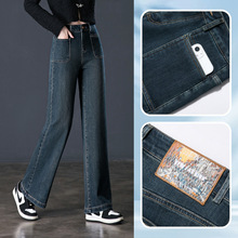 9206-1九分阔腿牛仔裤妈妈长裤子大码抖音爆款春夏秋中年女裤小个