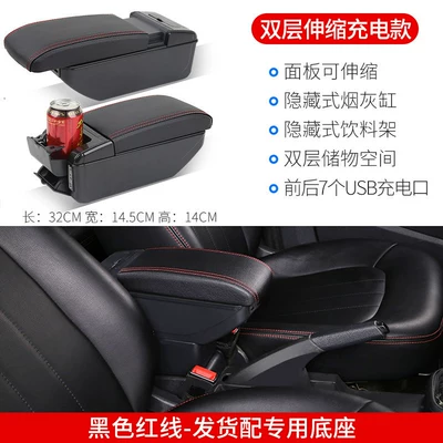 11-16 Kia K2 armrest box, no drilling required, for older K2 models, original Kia armrest box (Armrest box) - double-layer-retractable-charging-model-black-with-red-line-kia-k2-sedan2011-2016-models