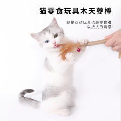 Wooden polygonum feather insect gall fruit raffia toy cat molar stick cat chewing toy cat stick funny cat toy