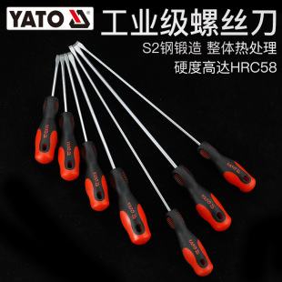 Yato Screwdriver Small Screwdriver Industrial Grade Multi-Functional Repair Tool Screwdriver Screwdriver Disassembly Tool