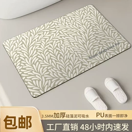 地垫;鼠标垫;家用地毯